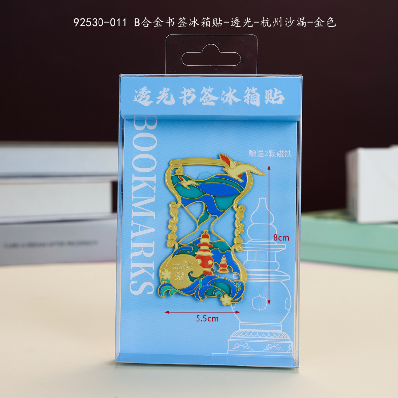 【杭州合金】合金磁吸金属冰箱贴城市热门景点文创纪念品礼品包邮|undefined