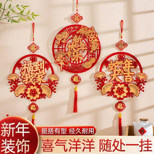 2025 New Year of the Snake New Year Pendant Living Room Spring Festival Scene Layout New Year Hanging Ornaments New Year Fortune Decoration Wholesale
