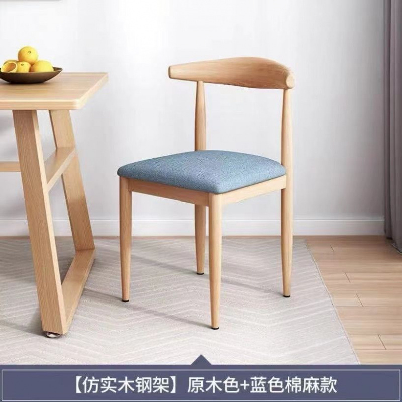 ダイニングチェア、家庭用ログスタイルデスクスツール、モダンでシンプルなレストランのダイニングテーブル背もたれ椅子、無垢材の鉄製ホーンチェア|undefined