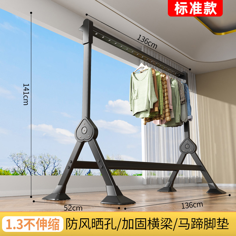 모다이 그린-싱글 건조대 1.36m 일반 모델(건조망 없음)[텔레스코픽 없음]