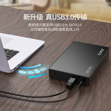 ORICO  USB3.0�Ƅ�Ӳ�P���� 3.5Ӣ������Ӳ�P��ͨ��Ӳ�P��