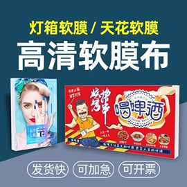 广告牌;灯箱;展示柜