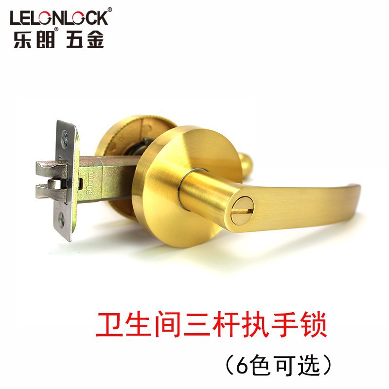 三杆式球型执手锁美式锌合金门锁 乐朗现货供应卫生间门锁三柱锁