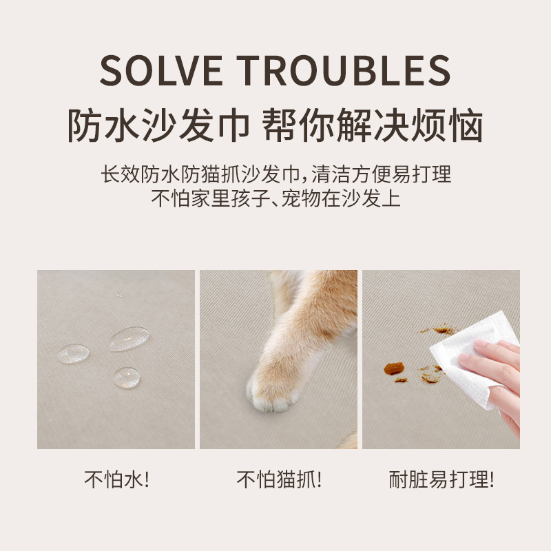 オールシーズン対応の防水ソファタオル、尿防止、猫傷防止ソファカバー、シェニール滑り止めノンスティックファーシェアソファカバー|undefined