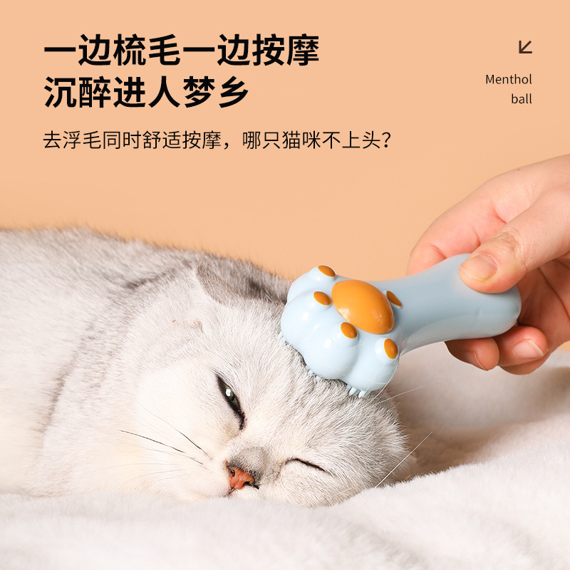 2024 gatos auto-hi aliviar aburrimiento calmar garras cariñosas mascaradas gato peppermint masaje pein de gato amazon al por mayor