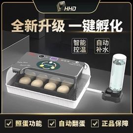 畜牧养殖机械;空气净化设备