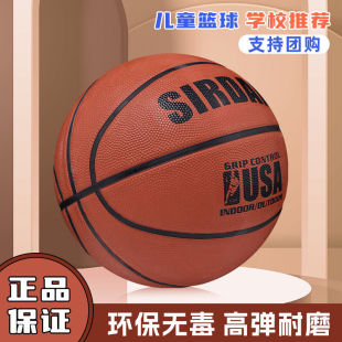 Children's Basketball No. 3 457 Primary and Secondary School Students Kindergarten Teenagers Indoor and Outdoor Wear-Resistant Rubber Basketball