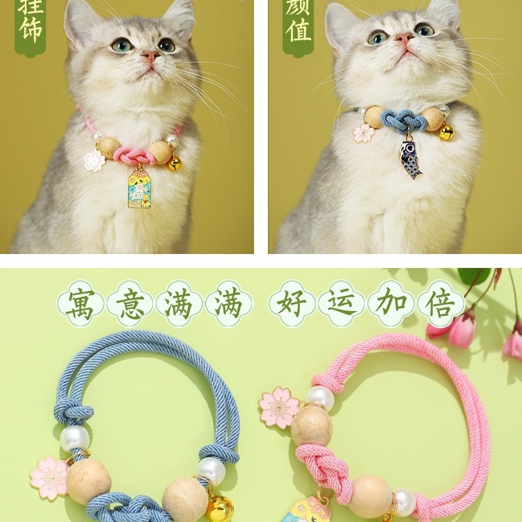 Nuevo producto gato collar repelente de insectos ajuste bidireccional bobina telescópica libre para mosquitos bola de madera de alcanfor gato perro accesorios externos campana de gato