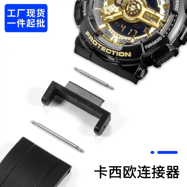 In stock wholesale fit G-SHOCK casimbal connector watch accessories DW5600 adapter rubber particle connector