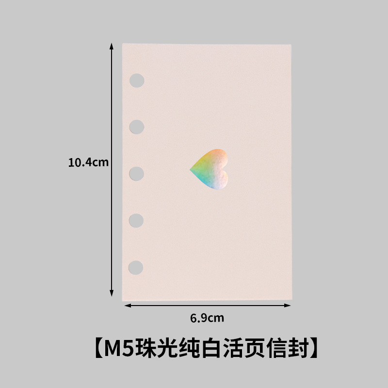 M5 진주 빛 순수한 흰색 느슨한 잎 봉투