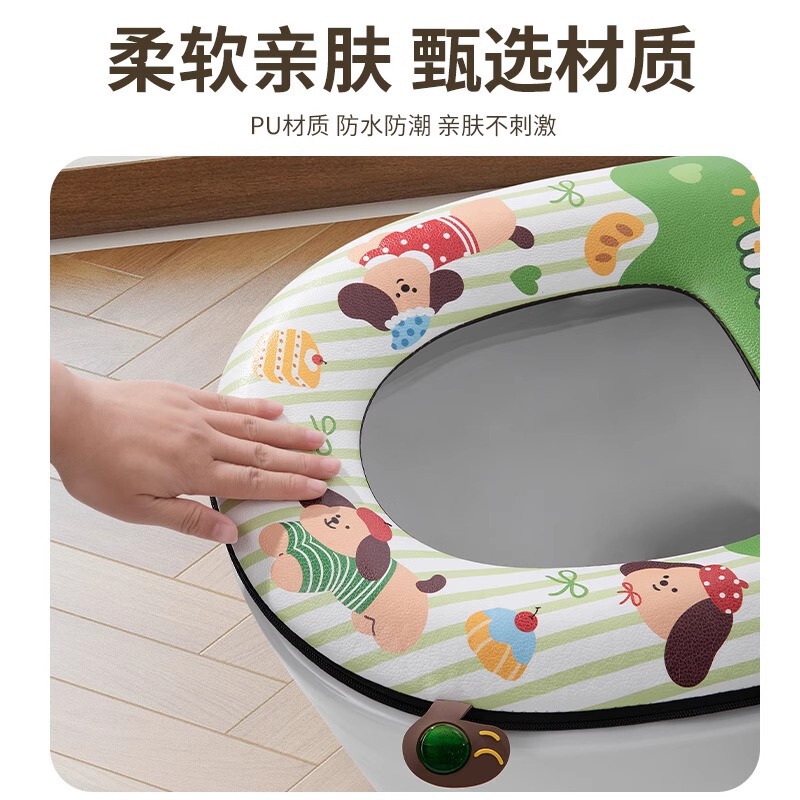 马桶垫PU坐垫带香薰座圈套2025新款防水免洗四季通用夏季坐便垫子|undefined