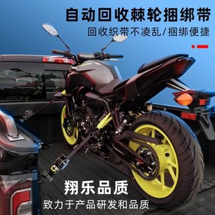 Motorcycle strap car off-road vehicle self-driving camping luggage fixed automatic recovery strap tensioner