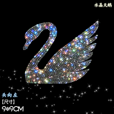 Body sticker body stickers Diamond-encrusted stereo rhinestone stickers - crystal-swan-left-style