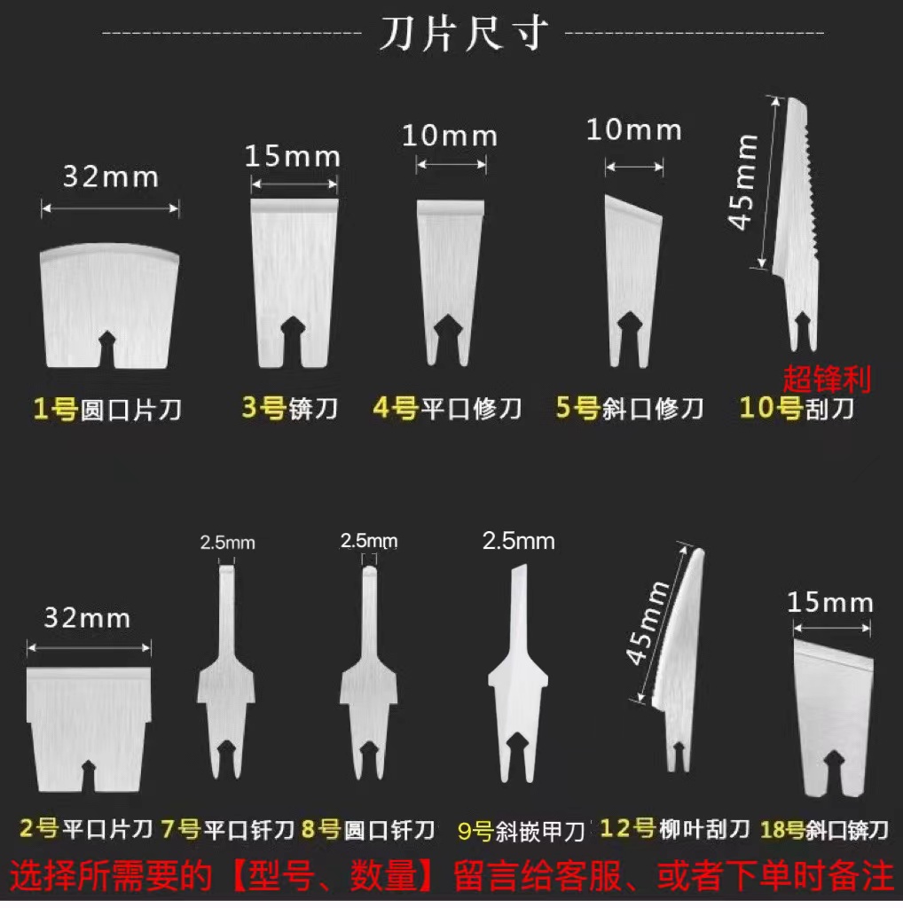 特制超锋利一次性修脚刀片刀架通用型专业修脚茧圆口指甲刀