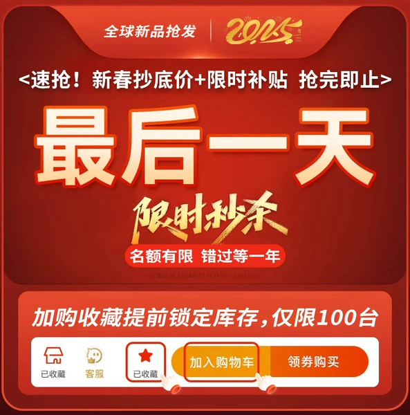 [Last day] Only the first 100 people who respond to the national subsidy are first served.