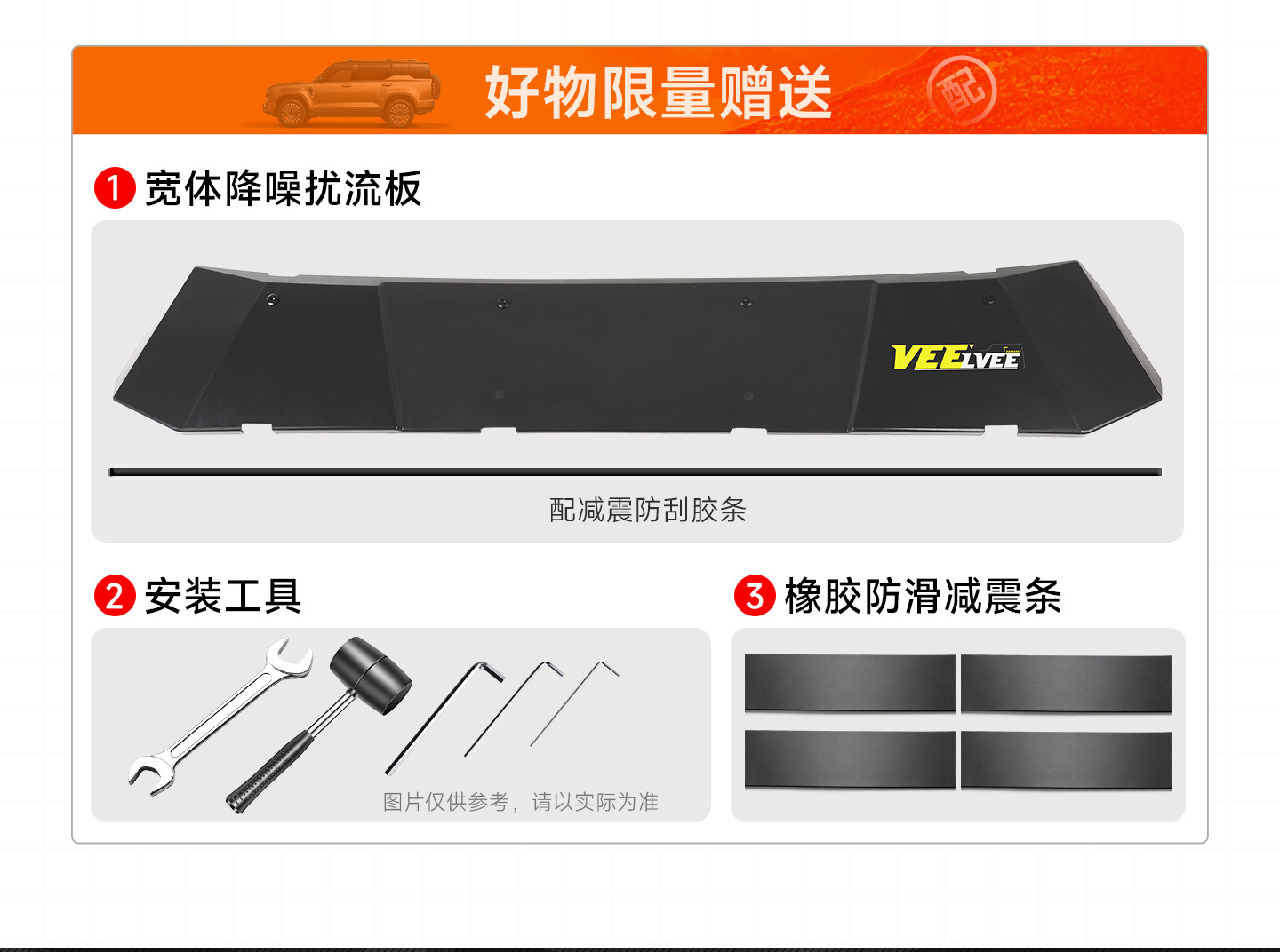 26 types of Great Wall H10 roof rack frames, off-road modification accessories, including spotlights, folding ladders, and side tents