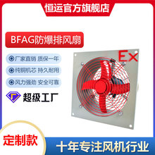 ���Ɛa�\�������L��BFAG������Q����220Vͨ�L�S���L�CBFS-600FAG