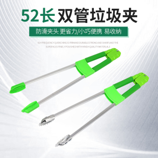 Garbage Picker, Garbage Pliers, Fire Pliers, Picker, Short Handle Clip, Household Clip, Sanitation Clip, Thickened Clip