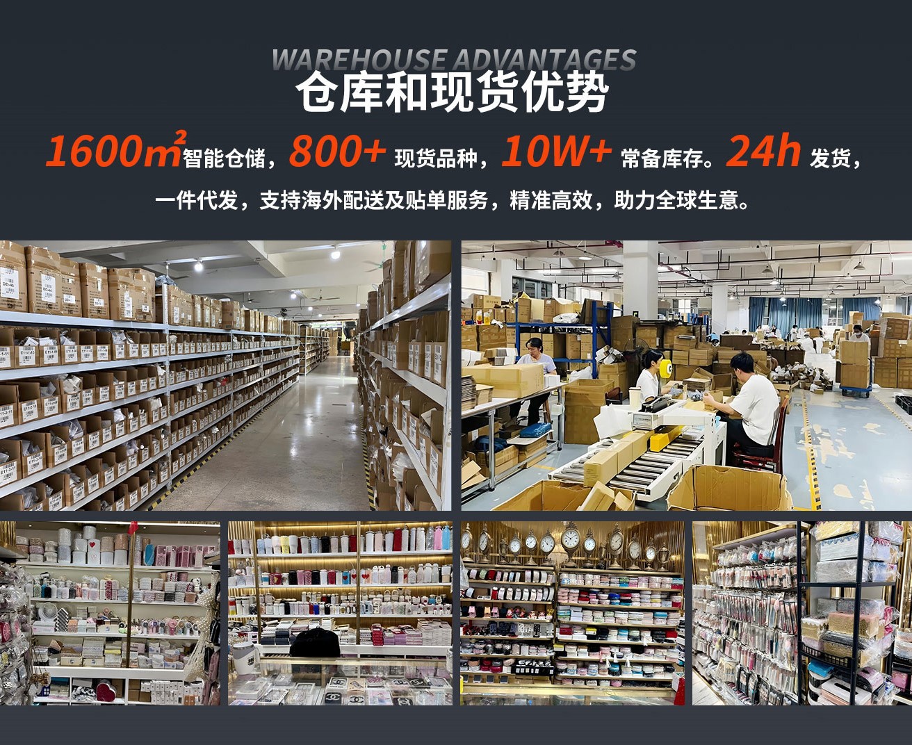 仓库展厅情况4详情页第五张图.jpg