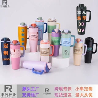 新款owalao同款304不锈钢40OZ手柄双饮水果杯大容量户外保温水杯