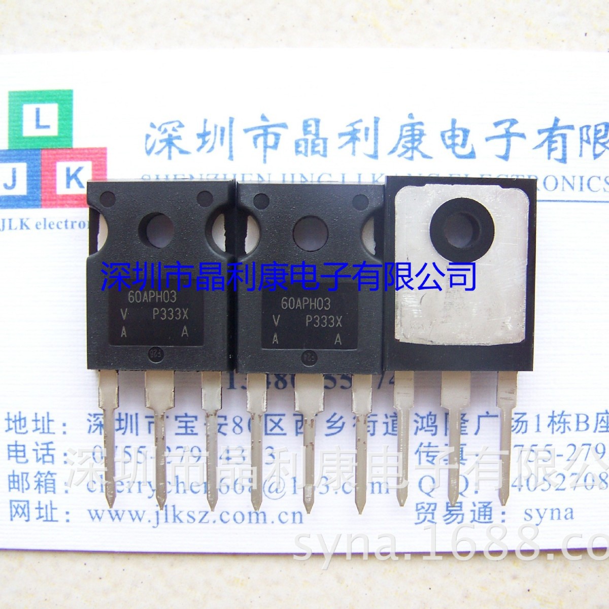 IKW40N65H5 场效应管