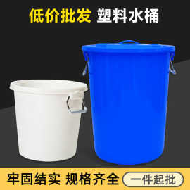 水桶塑料160升加厚大容量带盖子工业储物腌菜装货塑胶圆桶可印字