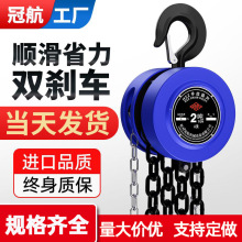 手拉葫芦hsz型倒链1t2t3t5t100吨3米6m9米圆形起重链条手拉葫芦