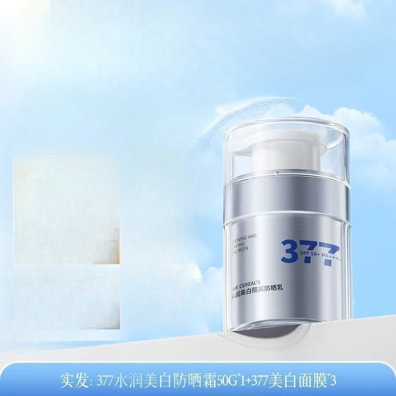 洗面奶氨基酸控油除祛螨痘深层清洁收毛孔洁面乳泰巷|undefined