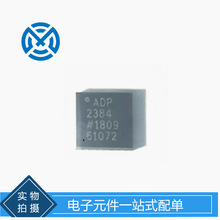 ADP2384ACPZN-R7 ˿ӡADP2384 LFCSP24 ������ѹ��оƬԭװ�䵥