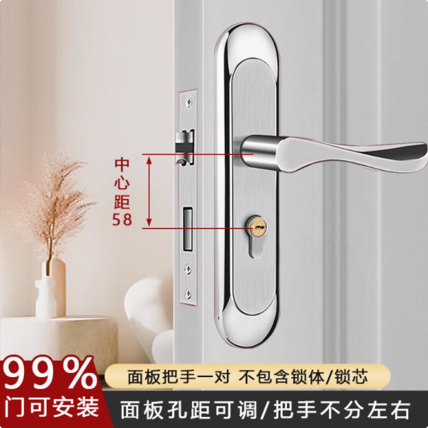 不锈钢可调节卧室门锁家用通用型房间门锁室内木门免改孔锁具|undefined