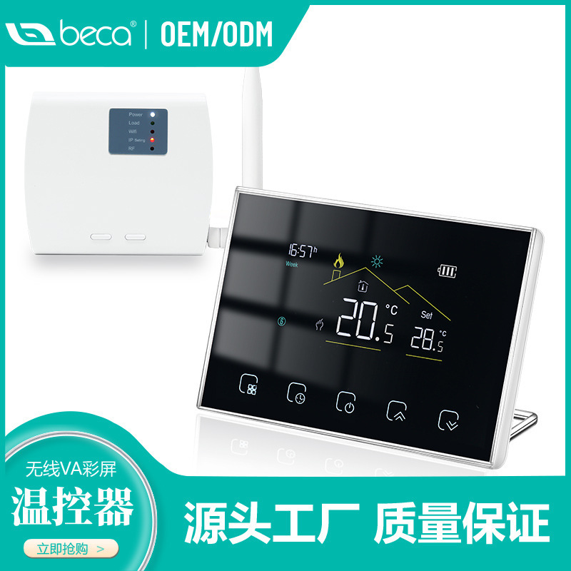 Smart Wifi Wiring-Free Wall-Mounted Boiler Thermostat Control Panel Room Heating Floor Heating Thermostat Manufacturer Smart Wifi Wiring-Free Wall-Mounted Boiler Thermostat Control Panel Room Heating Floor Heating Thermostat Manufacturer