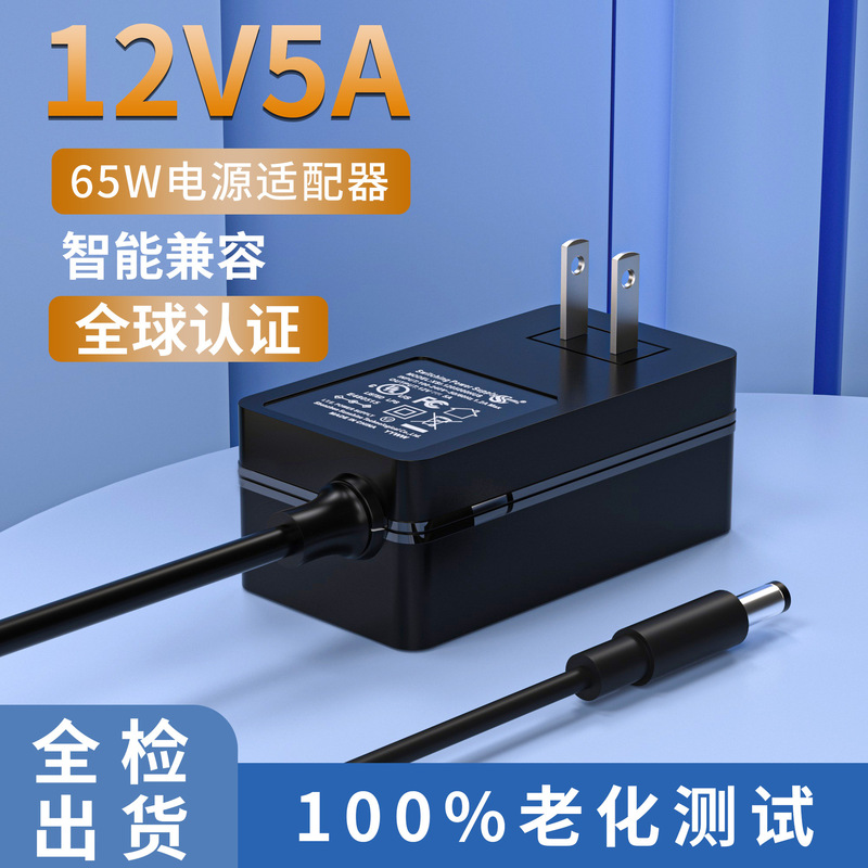 12V5A Power Adapter, European Standard Wall-Mounted 12V4A Robot Lawn Mower Plug, Fast Charging