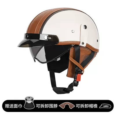 Summer 3C Unisex Scooter, Motosiklet kaskı (dəbilqə) - milky-white-orange-brown-lenses-m