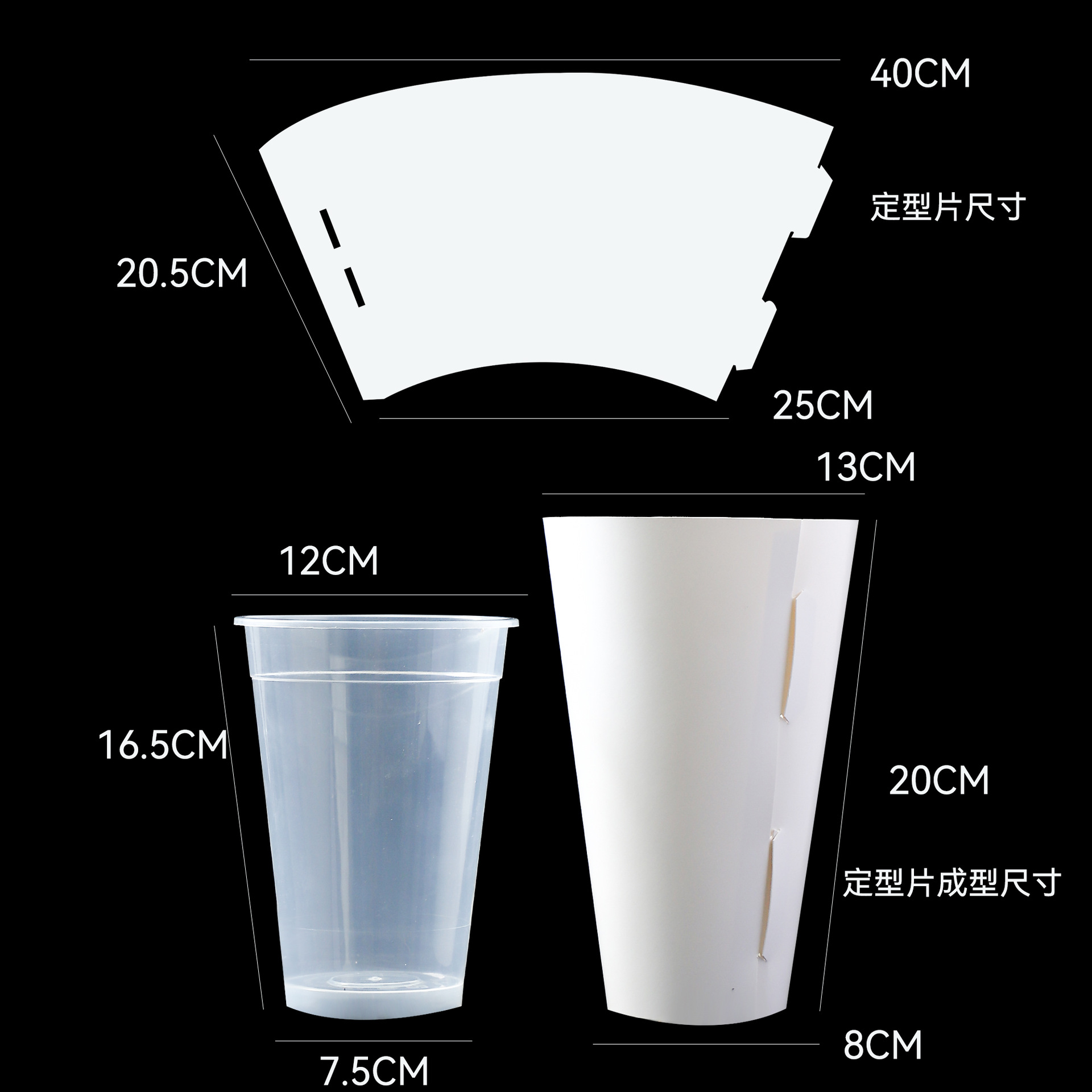 Los siete colores cordier helado barril de té de leche de espesamiento de forma de hoja de embalaje de flores diy hecha a mano materiales de florista