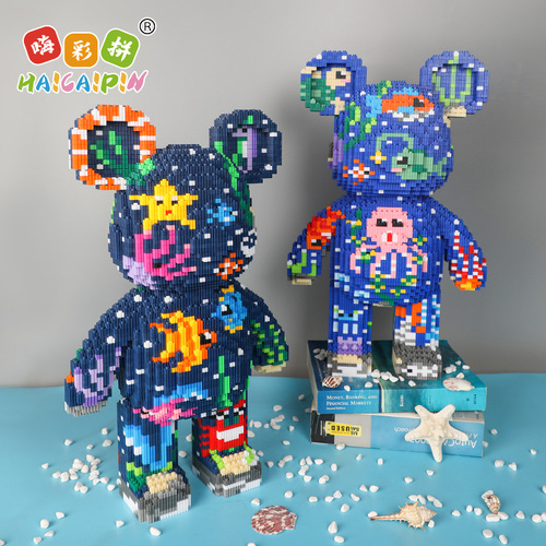 HiCaiPin Adult decompression puzzle plug-in children's educational building block toys super large Internet celebrity violent bear puzzle