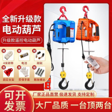 ΢��늄Ӻ��J220V���C����С��������yʽ���{�����C늺��JС���C