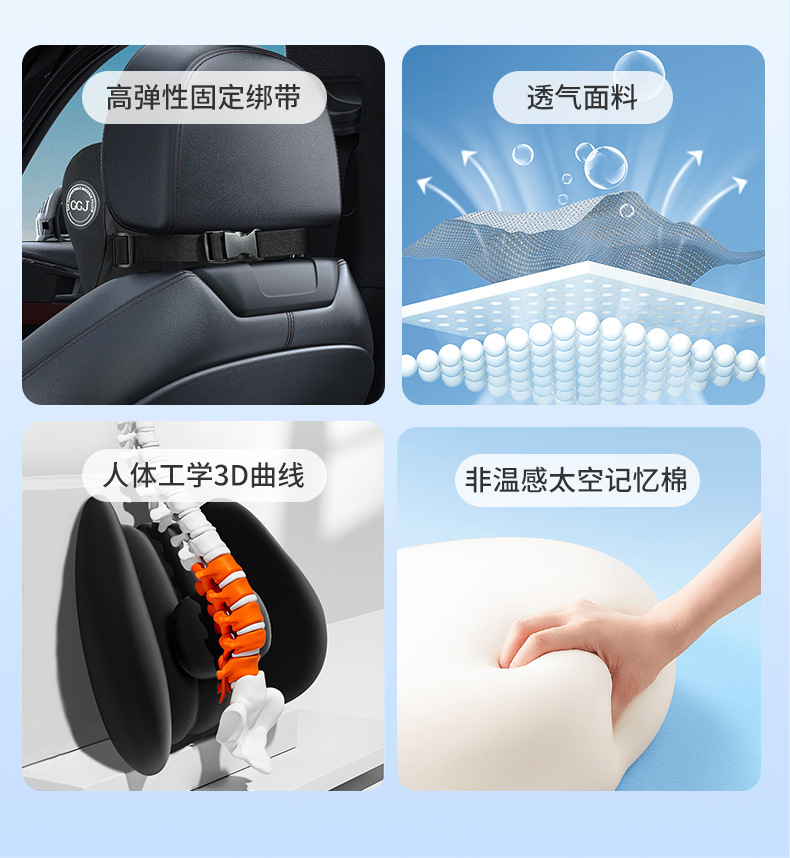 Car headrest lumbar support car neck pillow lumbar cushion driving seat backrest car cushion driving lumbar support lumbar support