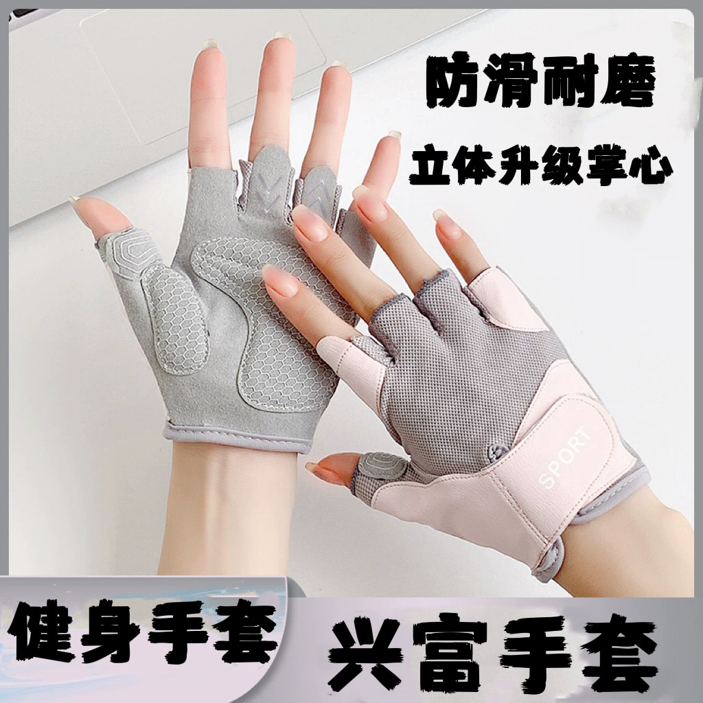 Новый фитнес-пол-палец против кокона против скольжения, износостойкая езда на открытом воздухе