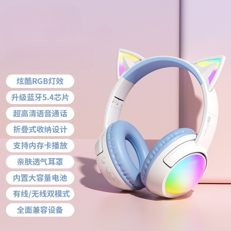 Over-Ear Bluetooth Gaming Headphones with Cute Cartoon Cat Ears, Light-Up Feature, Full-Coverage Hifi Wireless Headphones Over-Ear Bluetooth Gaming Headphones with Cute Cartoon Cat Ears, Light-Up Feature, Full-Coverage Hifi Wireless Headphones