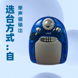 Mini Fm Radio Gift Radio