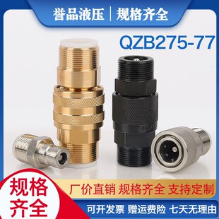 Һ�����^�߉����ٽ��^̼�QZB275���ݼyҺ���p�Է����]���ٽ��^