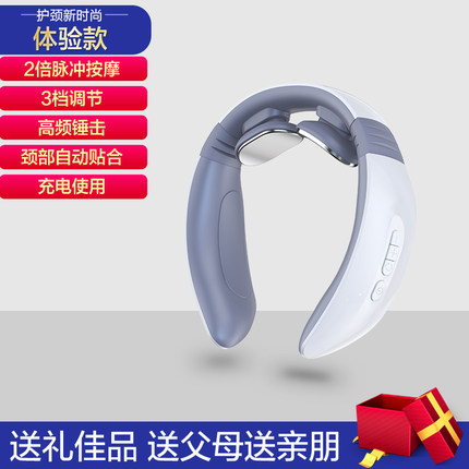 Medidor de masaje de fisioterapia de pulso de baja frecuencia de la columna cervical, protector de cuello, hombro inteligente, cuello, cuello, pulso de microcorriente, compresa caliente de la columna cervical