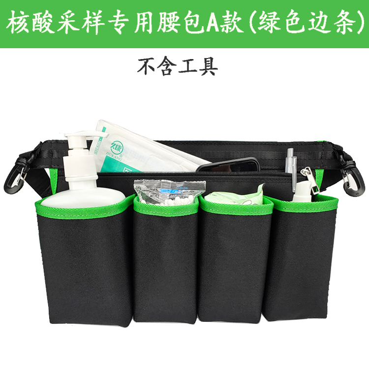 Riñonera de muestreo de ácido nucleico Riñonera de muestreo portátil Riñonera de prevención de epidemias Riñonera de trabajo del personal médico