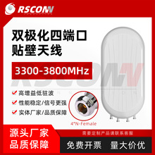 �p�O���Ķ˿������N���쾀3300-3800MHz������14DBI�쾀���w�V