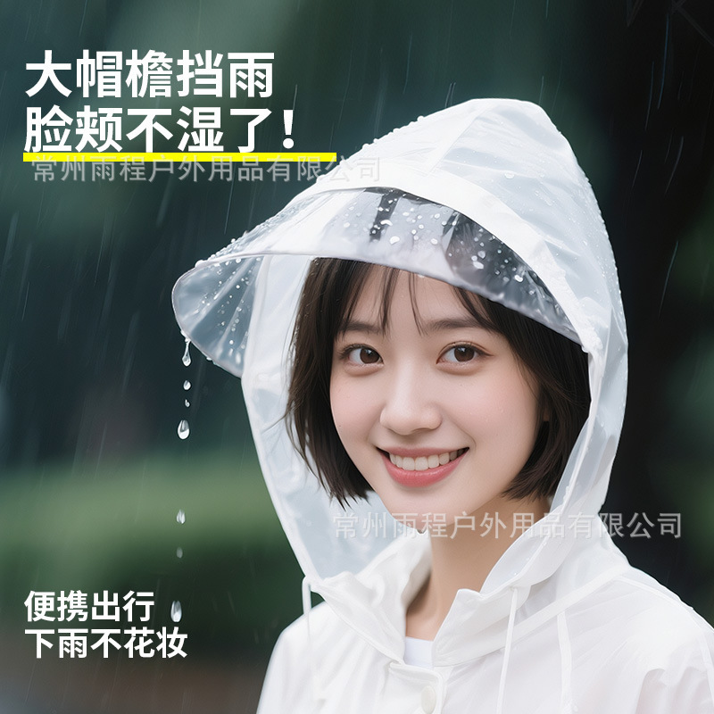 Outdoor Raincoat Disposable Long Full Body Rainproof Concert Music Festival Windproof Thickeneded Portable Mountaineering Travel