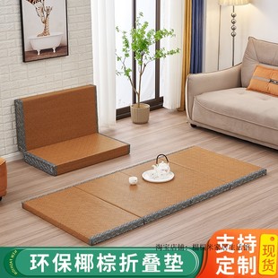 7T Foldableing TaTami MaT STudenT Thickeneded CoconuT Palm MaTTress Single Kidsren's B&b HoTel Bedroom Floor Sleeping