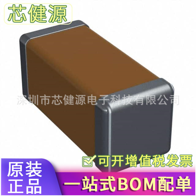 1808GC102KAT1A【CAP CER 1000PF 2KV X7R 1808】