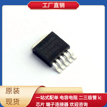 TD1507T5-252-5 EP2AGX65DF25C5N EPC16UC88 216T9NGBGA13FH SFH6