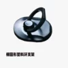 Plastic oval bracket