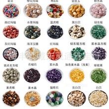 天然水晶玛瑙碎石消磁石工厂批发鱼缸造景花盆铺面绿植水培小石子